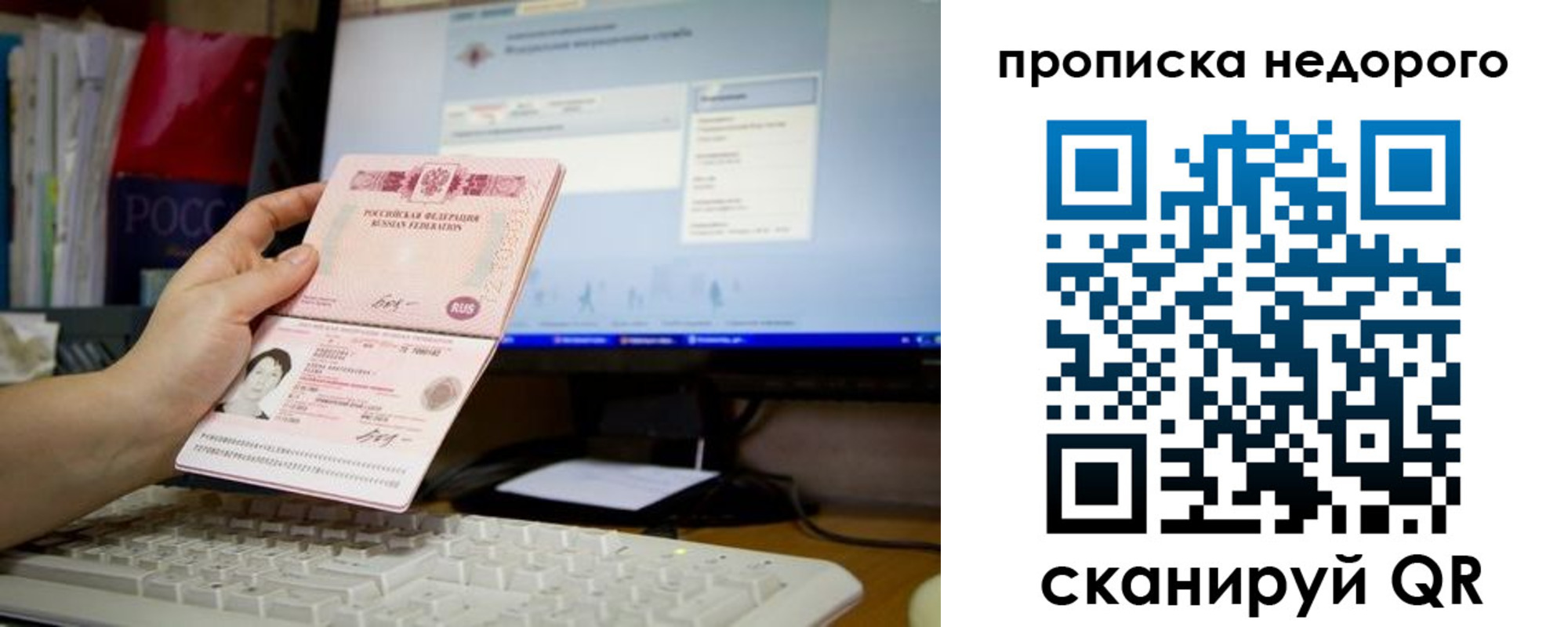 регистрация для дет. сада в Дрезне