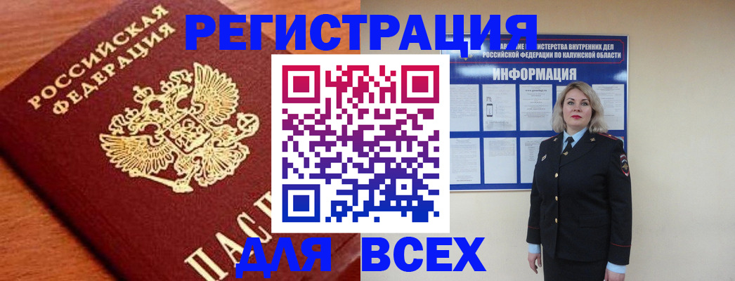 прописка поиск в Дрезне