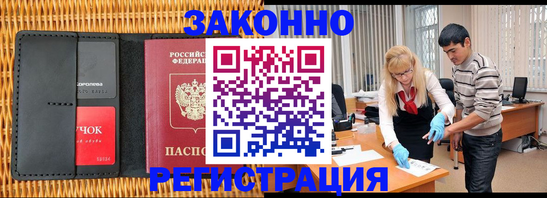 найти адрес прописки в Дрезне